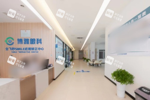 巴中博野眼科医院全飞秒手术中心服务台