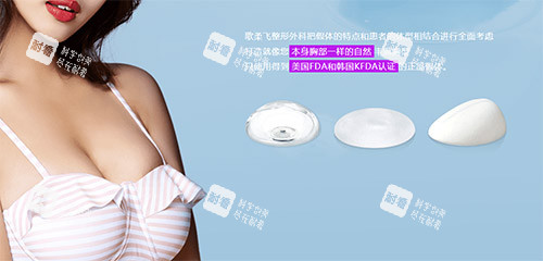 歌柔飞整形隆胸技术 歌柔飞整形隆胸技术