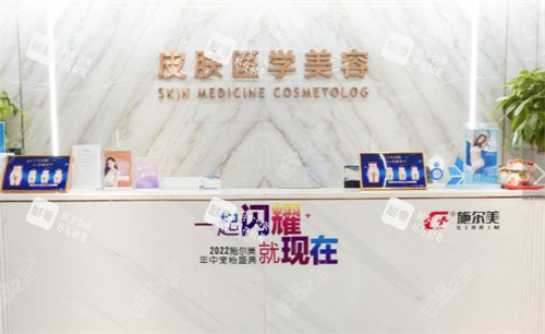 扬州施尔美整形前台 扬州施尔美整形前台