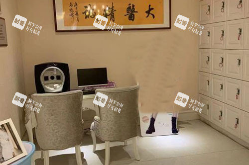 运城华美整形商谈室