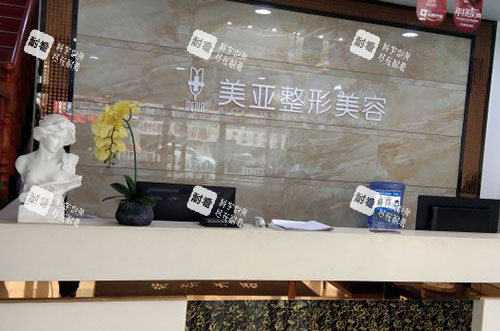 阳泉美亚整形服务台 阳泉美亚整形服务台