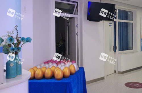 大同德尔美客医疗美容商谈室外景图 大同德尔美客医疗美容商谈室外景图