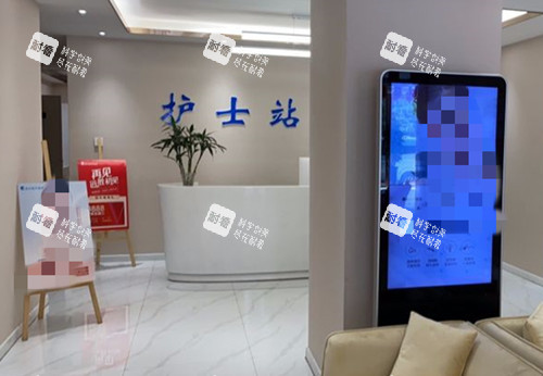 大同清木医疗美容护士站环境 大同清木医疗美容护士站环境