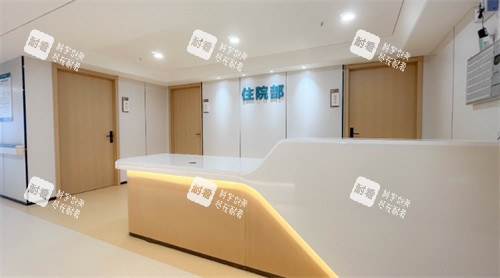 昆明杰西艾整形外科医院住院部