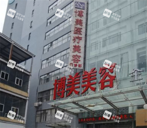 昆明博美整形外景