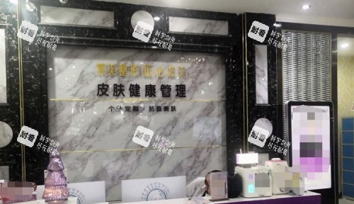 昆明博美整形医院前台