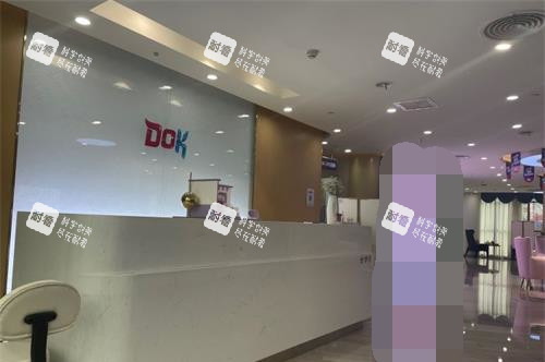 明铜雀台整形医院前台.jpg 明铜雀台整形医院前台.jpg
