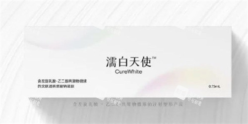 濡白天使包装.jpg