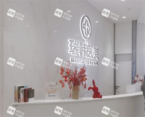 海南瑞韩医学美容照片展示.jpg