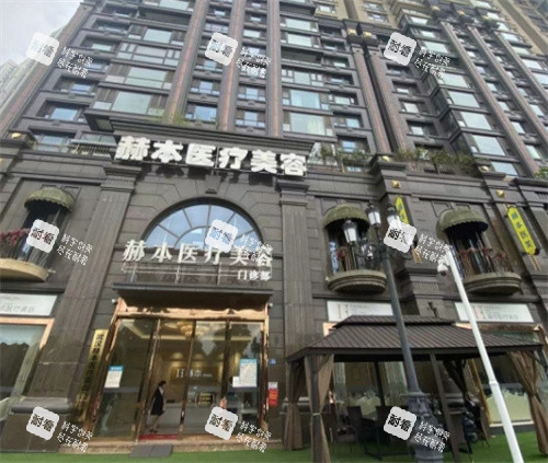 武汉赫本医疗美容医院大楼照片 武汉赫本医疗美容医院大楼照片