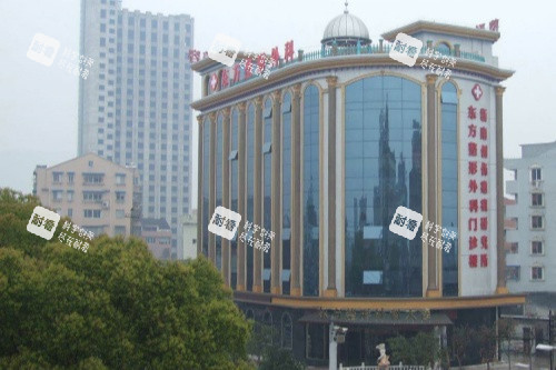 温州百佳东方整形门头