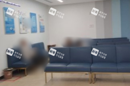 上海医大眼科候诊区