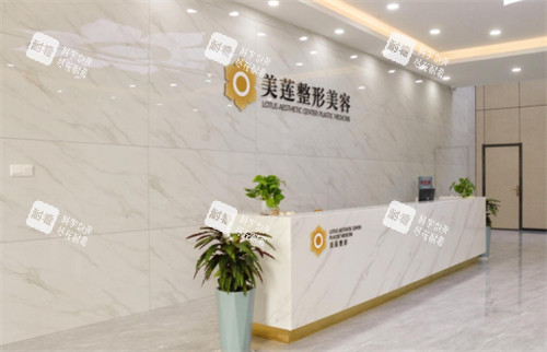 济南美莲整形前台环境图 济南美莲整形前台环境图