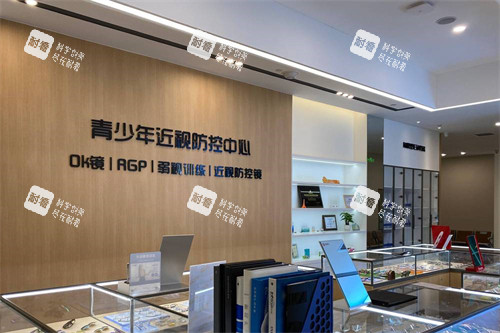 郑州新视界眼科青少年近视防控中心