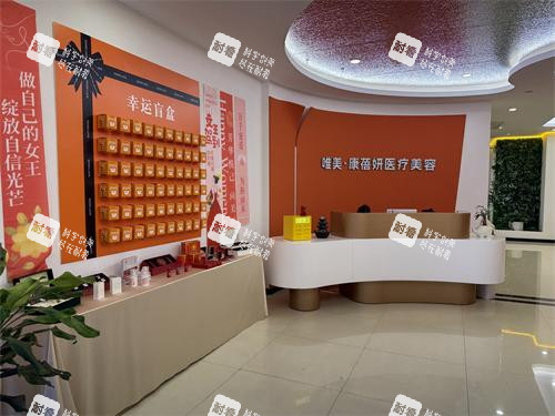 石家庄康蓓妍整形内部大厅环境