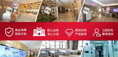 保定蓝山医疗美容医院正规吗
