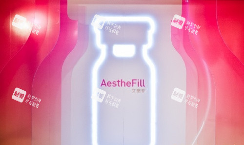 艾塑菲品牌宣传图 艾塑菲品牌宣传图