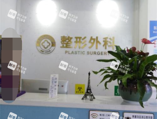 成都美容整形医院前台