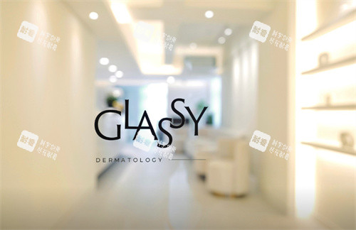 韩国清潭Glassy皮肤科LOGO