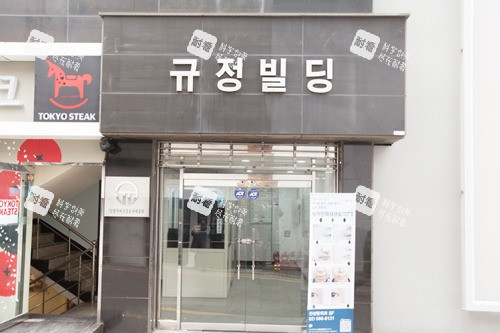 韩国陈整形门头环境 韩国陈整形门头环境