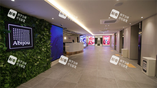 韩国Abijou雅秘珠皮肤科 明洞店大厅 韩国Abijou雅秘珠皮肤科 明洞店大厅