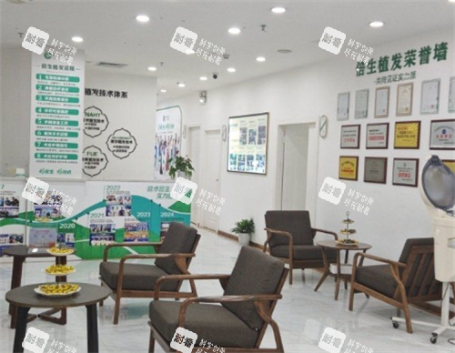 深圳倍生植发大厅