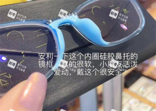 蔡司成长悦镜片优势