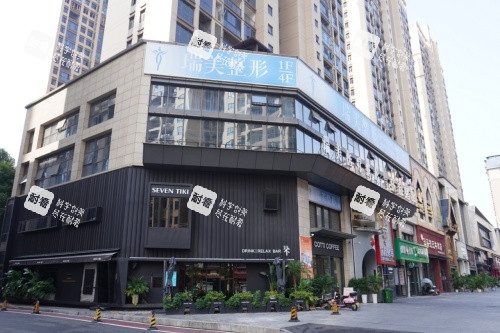 衡阳瑞美整形门头图