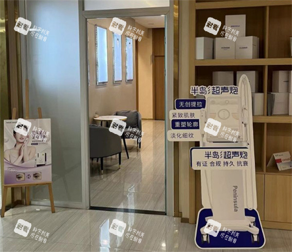 石家庄斯特恩医疗美容医院内部