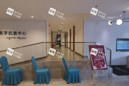 福州爱美尔整形抗衰中心 福州爱美尔整形抗衰中心