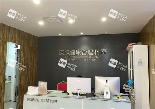 福州比华利医疗美容科室导引台 福州比华利医疗美容科室导引台
