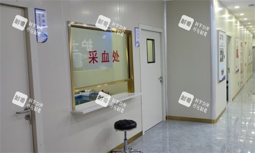 厦门碧莲盛植发采血处照片 厦门碧莲盛植发采血处照片