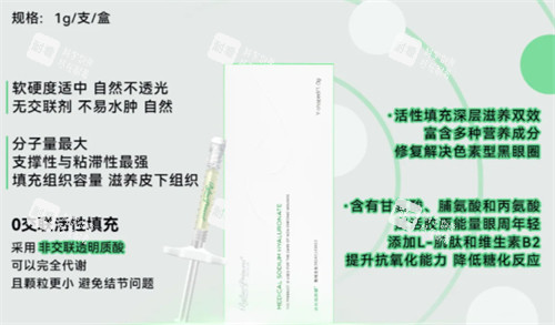 冰月岚熊猫针功效 冰月岚熊猫针功效