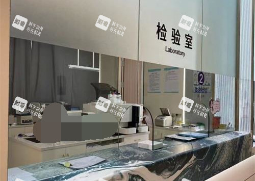 云南昆明韩辰医疗美容医院检验室