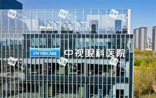 郑州中视眼科外观 郑州中视眼科外观