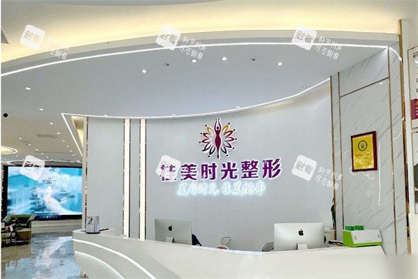 桂林时光医疗美容门诊大厅导诊台 桂林时光医疗美容门诊大厅导诊台