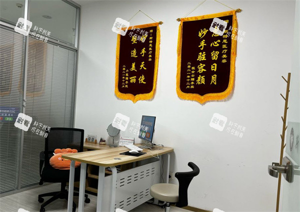 石家庄斯特恩医疗美容医生办公室 石家庄斯特恩医疗美容医生办公室