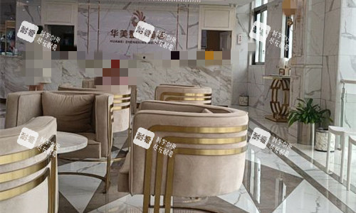 玉林华美整形大厅休息区 玉林华美整形大厅休息区