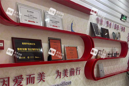 梧州华美医疗美容展示区 梧州华美医疗美容展示区