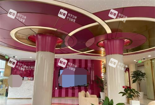 上海联合丽格医疗美容门诊前台大厅