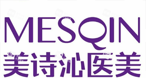 上海美诗沁医美logo平面图 上海美诗沁医美logo平面图