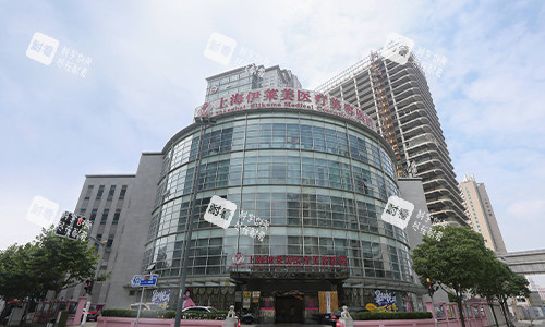 上海伊莱美整形医院大楼环境 上海伊莱美整形医院大楼环境