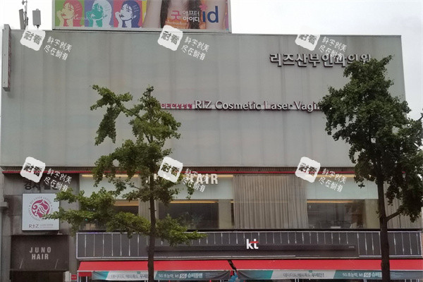 韩国丽姿RIZ女性激光医院外景招牌