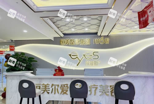 合肥恒美整形服务台 合肥恒美整形服务台