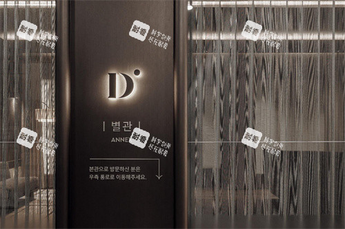 韩国doctors皮肤科品牌墙 韩国doctors皮肤科品牌墙