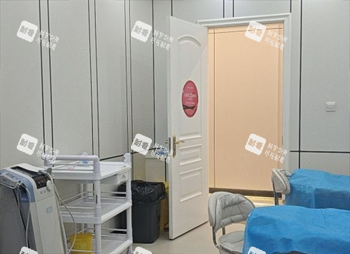沈阳名流整形皮肤美容诊室