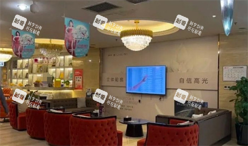 乌鲁木齐华美整形医院休息区环境 乌鲁木齐华美整形医院休息区环境