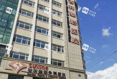 沈阳杏林整形外部环境 沈阳杏林整形外部环境