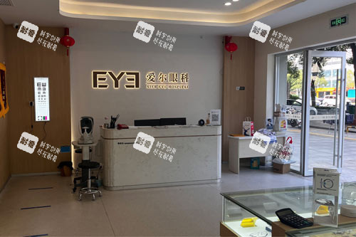 南昌洪城爱尔眼科医院大厅图 南昌洪城爱尔眼科医院大厅图