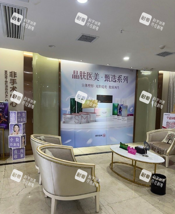 湘潭晶肤医美怎么样